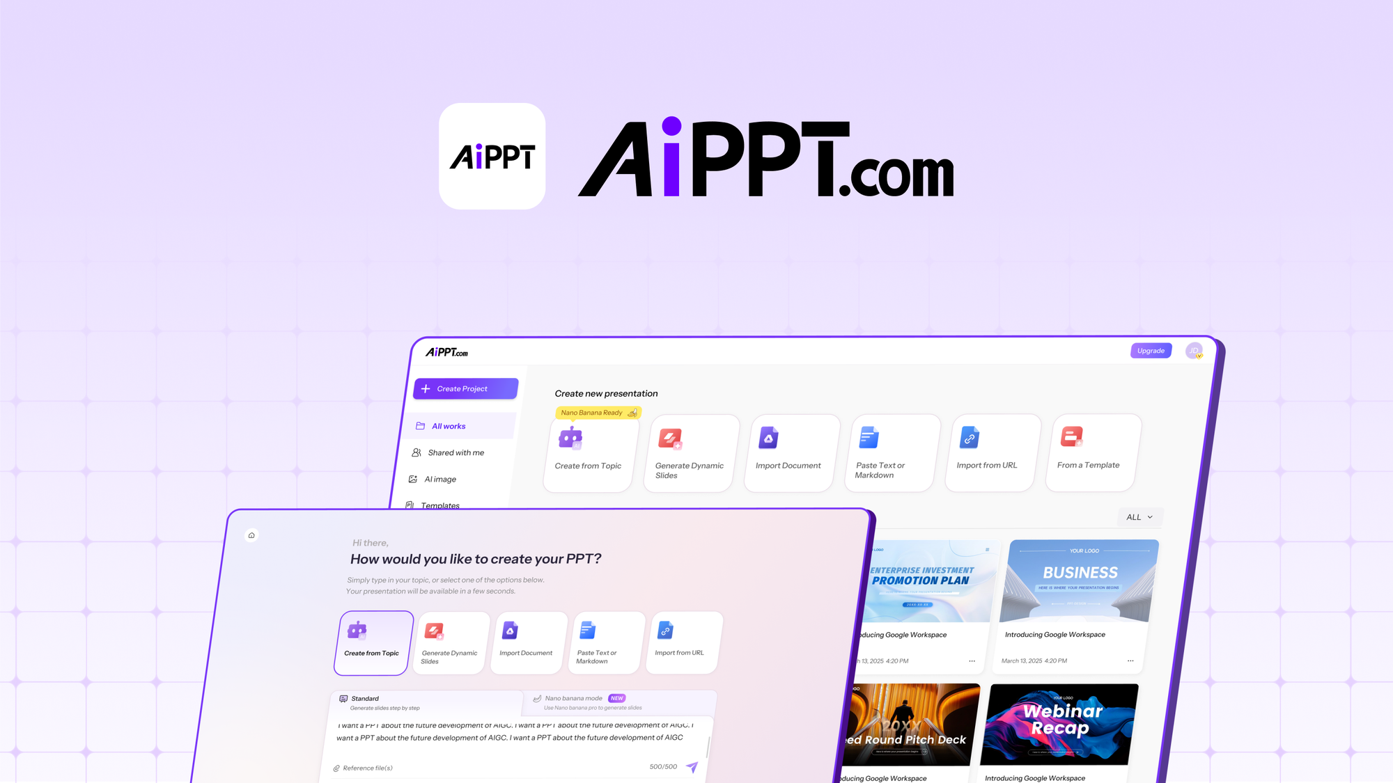 aippt-com